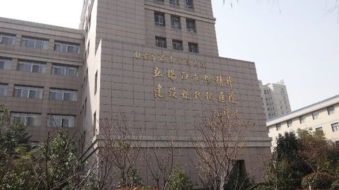 南京军区总医院医学整形美容中心	