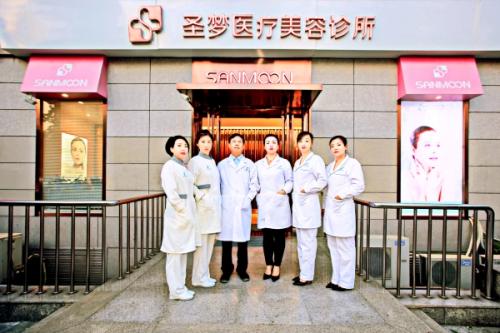 北京圣梦尚雅医疗美容诊所