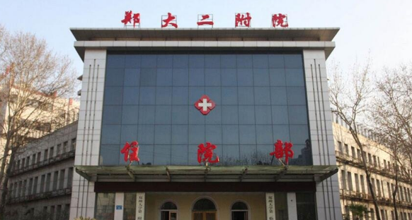 郑州大学第二附医院整形外科做双眼皮术后恢复效果