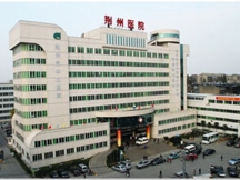 荆州市中心医院整形美容外科