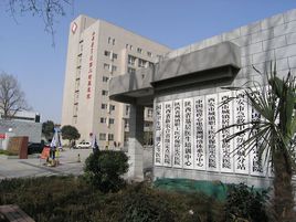 西安医学院第二附属医院-中韩医学美容部