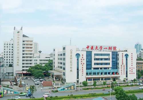 湖南中医药大学第一附属医院-针灸减肥美容门诊