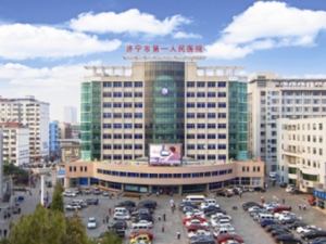 济宁市第一人民医院-烧伤整形美容外科