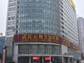 武汉五洲美莱整形美容医院
