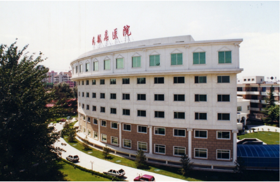 中国民航总医院整形美容科