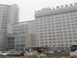 葫芦岛市中心医院烧伤整形外科