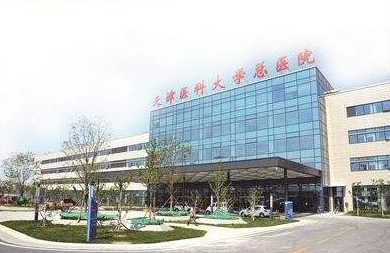 天津医科大学总医院整形外科
