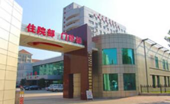 南京王志军医疗美容诊所
