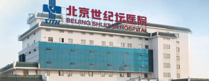 北京隆胸医院排行榜