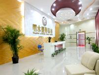 南京明水医疗美容诊所
