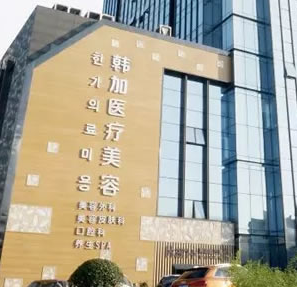 杭州正规的吸脂医院有哪些