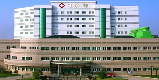 安徽医科大学第一附属医院整形美容中心