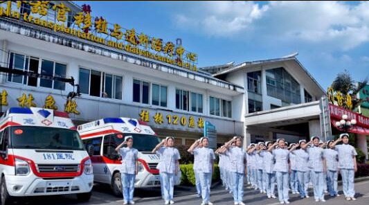 桂林181医院整形美容科