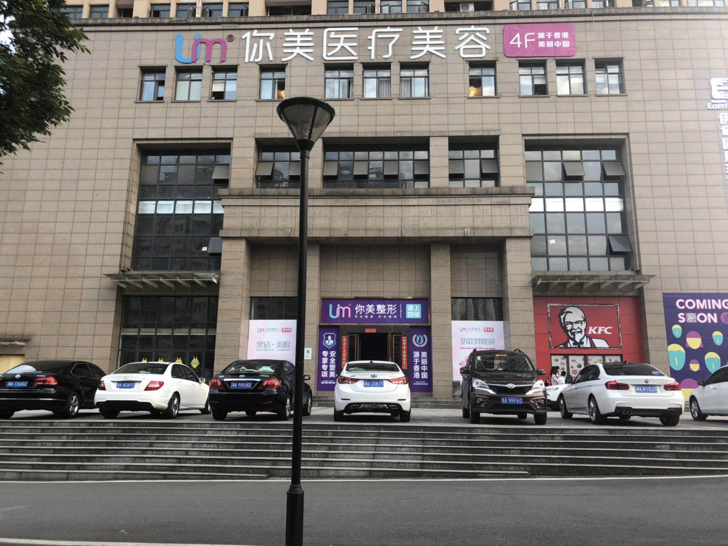 长沙你美美容门诊部评价如何?价格表公布!吸脂瘦腰整形案例分享