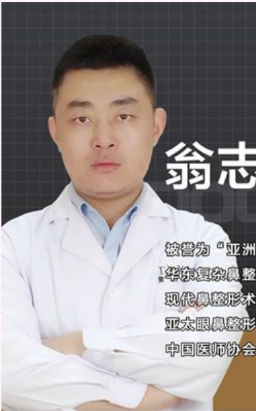 翁志宇