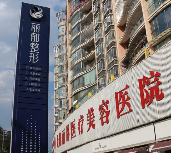 贵州哪家医院做硅胶乳房再造效果好?2021排行前10盘点!个个都是口碑好且人气高_案例和价格同步!