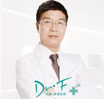 冯斌医生技术案例怎么样?北京东方和谐医疗美容诊所地址