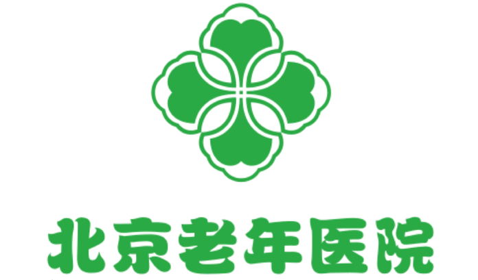 北京老年医院-整形美容科