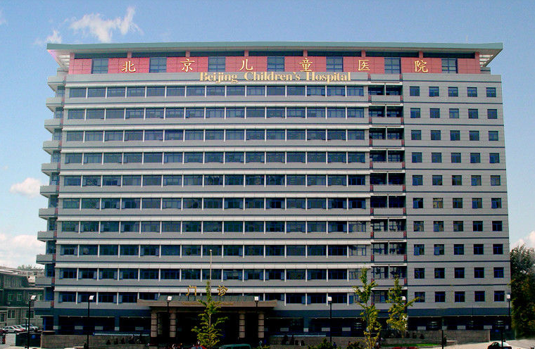 首都医科大学附属北京儿童医院烧伤整形外科