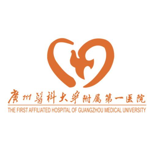 广州医科大学附属第一医院整形美容科