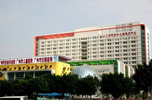 广州市妇女儿童医疗中心整形美容科