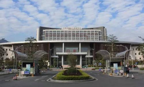 肇庆市第一人民医院