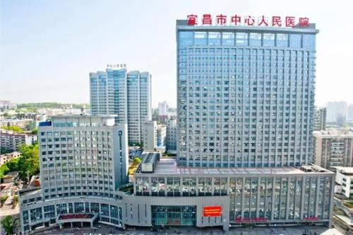 宜昌市中心人民医院整形美容科