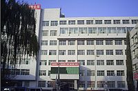 交城县人民医院整形美容科