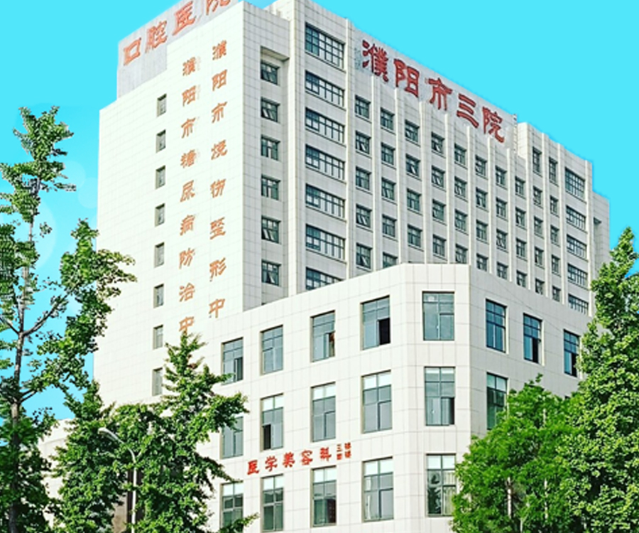 濮阳市第三人民医院整形美容科做开内眼角的术后注意事项