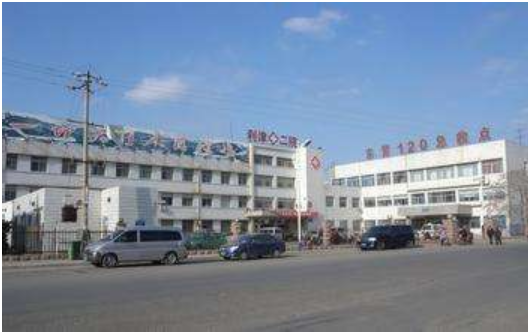 利津县第二人民医院