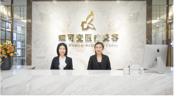 上海激光祛斑整形美容医院排行榜
