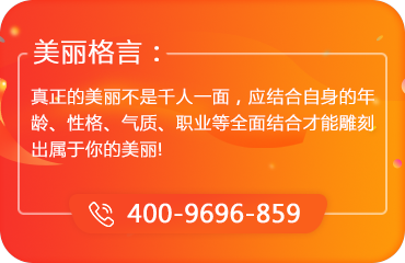 汕头市中心医院（整型激光美容门诊）价格表曝光