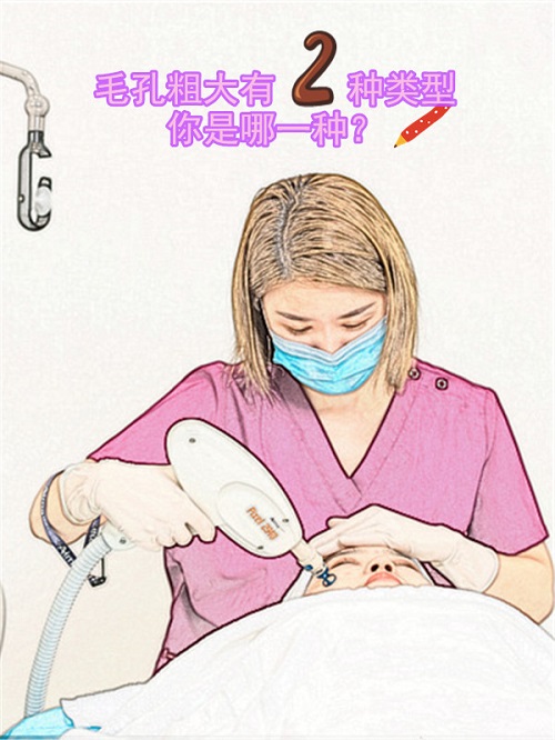 天津威沙世纪医疗美容门诊部激光美容仪的副作用