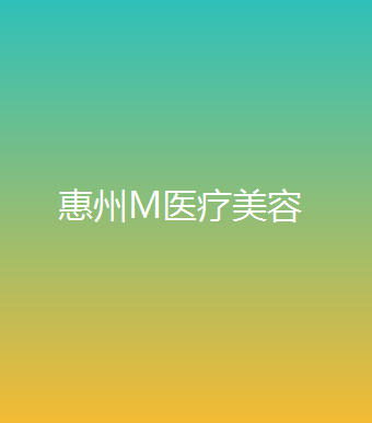 广东哪家医院做膨体垫鼻基底好看？排名前五口碑医院盘点_圣悦、杨恰佳实力入围！