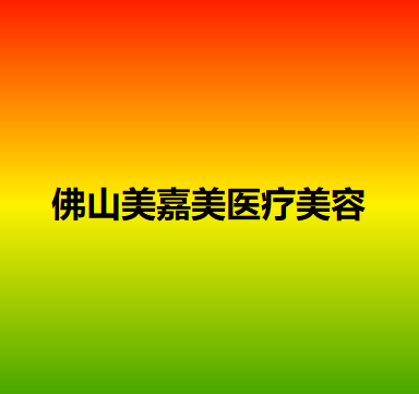 广东哪家医院做线雕隆鼻手术较好？排名前四权威医美口碑盘点_含手术价格查询！