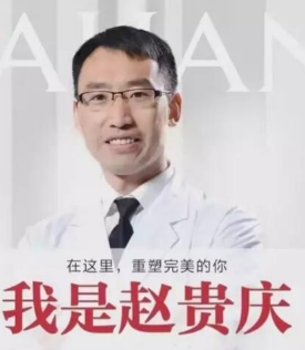 磨骨一定要找专业的医生，我们来看看赵贵庆博士的案例。